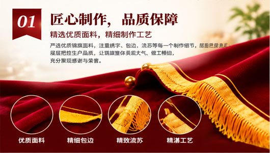 匠心制作，品质保障