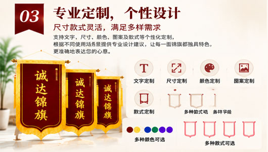 专业定制，个性设计